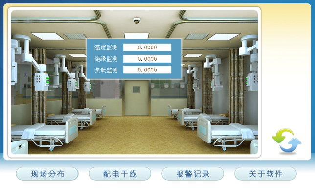 Real-time data acquisition and display